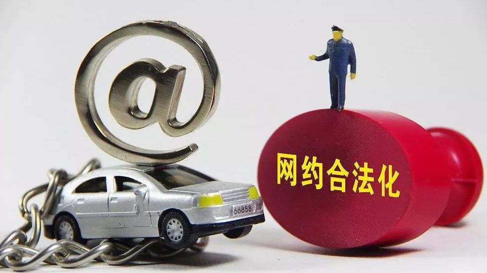 新疆網(wǎng)約車最新動(dòng)態(tài)，關(guān)注最新消息與進(jìn)展??
