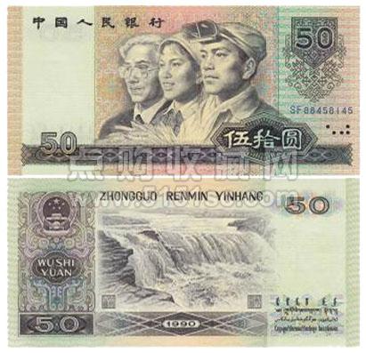揭秘最新版人民幣50元背后的故事，小巷獨(dú)特小店的傳奇之旅