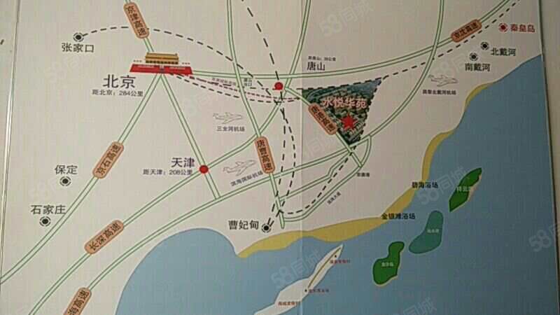 靜電噴涂及電泳漆加工 第15頁(yè)
