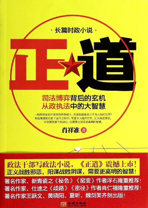 我的官場性途最新章節(jié)獲取與閱讀指南，初學(xué)者與進(jìn)階用戶的指南