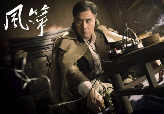 國共諜戰(zhàn)背后的歷史暗流涌動(dòng)揭秘，最新電視劇呈現(xiàn)國共諜戰(zhàn)風(fēng)云