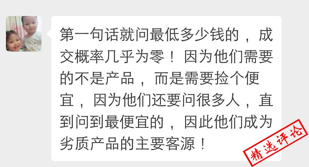漁具配件 第9頁