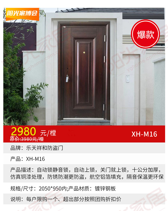 雅帝樂防盜門最新價格，自然美景與內(nèi)心寧靜的守護者