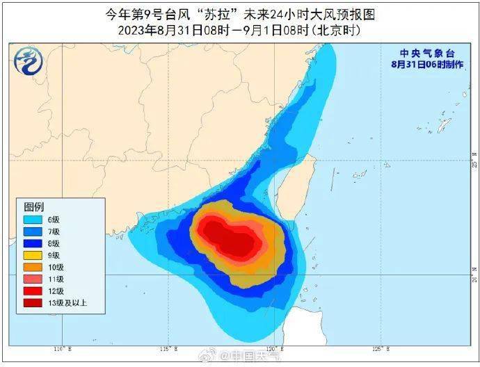 910臺風最新動態(tài)，隨風起舞的自然探索之旅