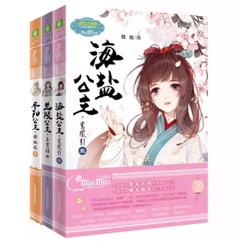 楚昭陽顧念最新書籍分享，小巷中的秘密讀書勝地 69書吧最新資訊速遞。