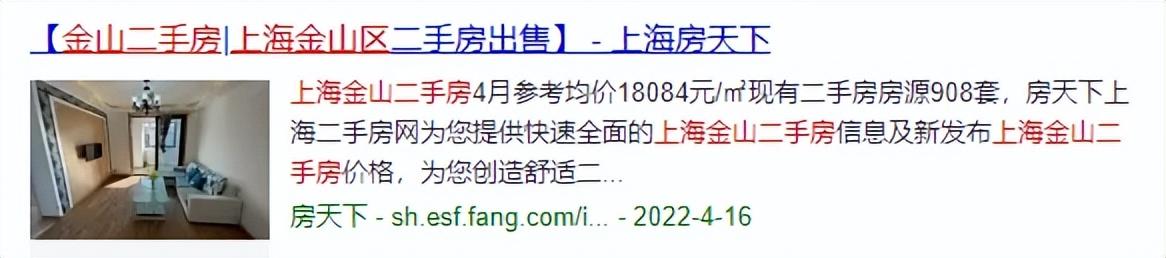 上海金山房?jī)r(jià)最新動(dòng)態(tài)，科技重塑居住夢(mèng)想，智能生活新紀(jì)元開啟
