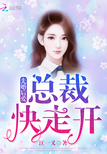 時代背景下的情感糾葛與成長印記，傅寒遇盛七七最新章節(jié)揭秘
