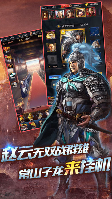 新三國志掛機最新，時代產物的影響力與影響