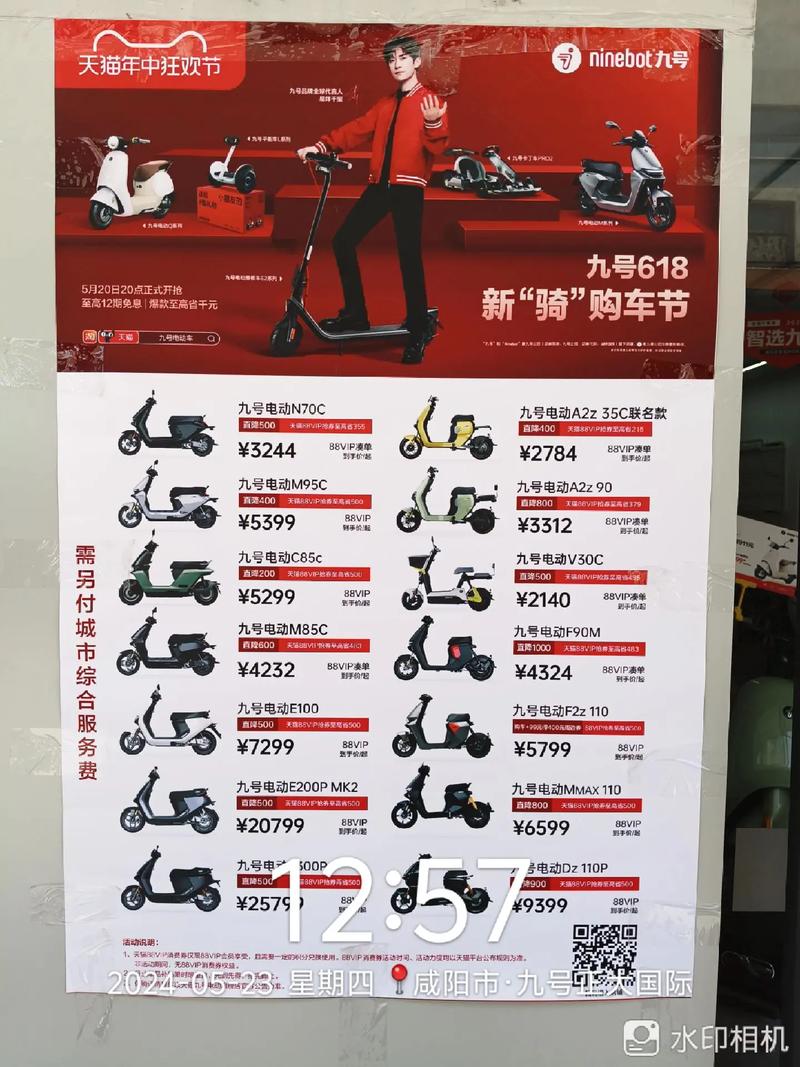美捷龍電動車最新報價揭秘，小巷中的電動魅力探索！