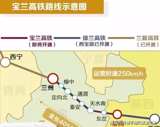 寶寶蘭高鐵最新動(dòng)態(tài)，愛(ài)與陪伴的旅程啟程在即