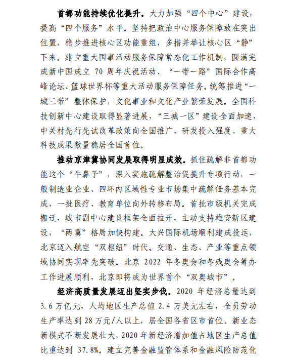 揭秘杜家亳最新動(dòng)態(tài)，2025年最新消息一覽
