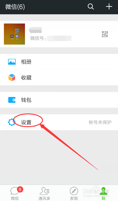微信最新版動態(tài)揭秘，最新更新版本及動態(tài)信息！