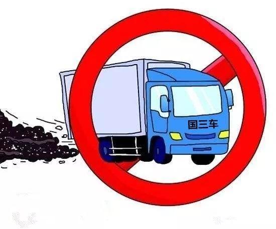 國三車最新政策出臺，變化帶來自信與成就感，行業(yè)新篇章開啟