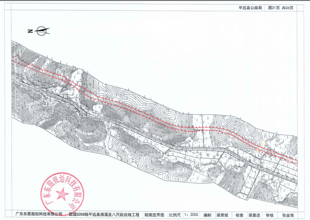 遵余高速征地最新動(dòng)態(tài)，變化中的機(jī)遇與成長(zhǎng)旅程
