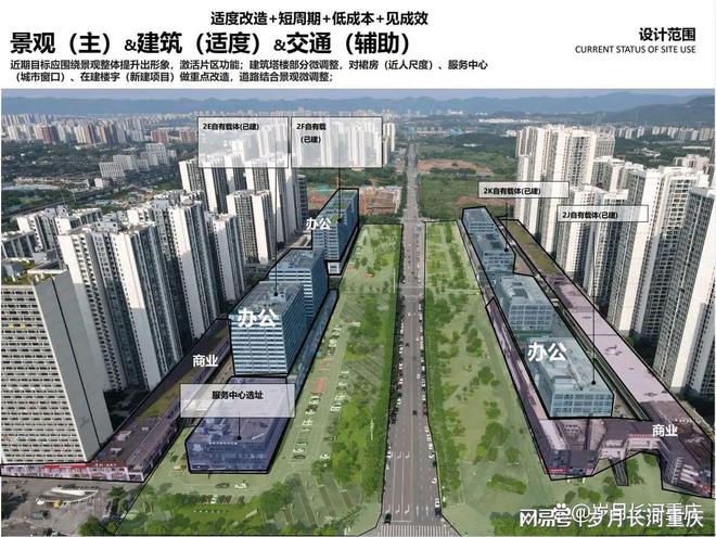 重慶大學城最新新聞匯總，一網(wǎng)打盡！